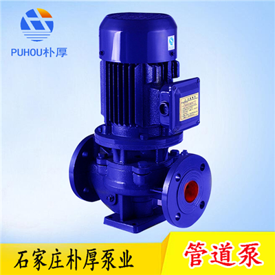 ISG40-200型管道泵